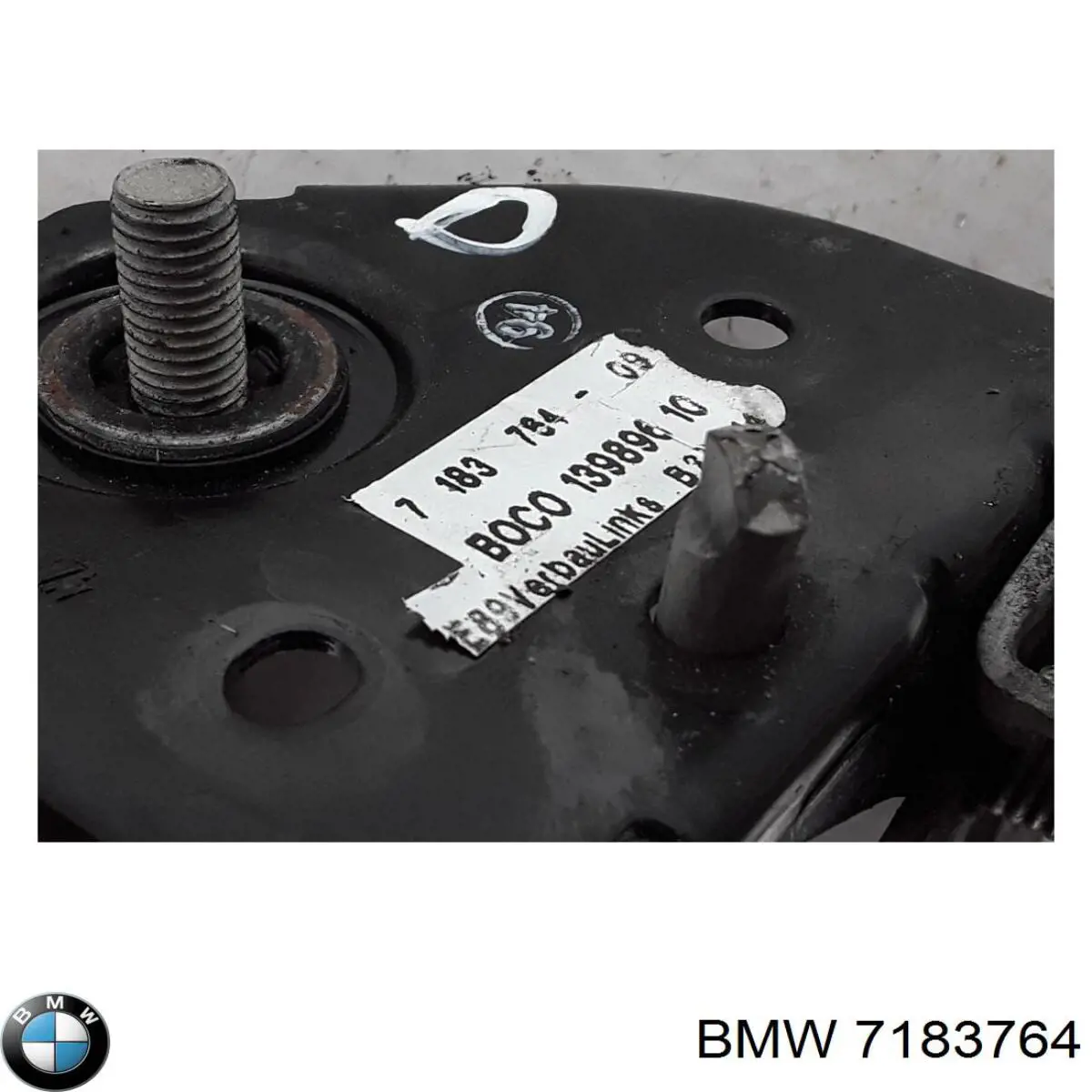 Купити 7183764 BMW Замок капота, правий