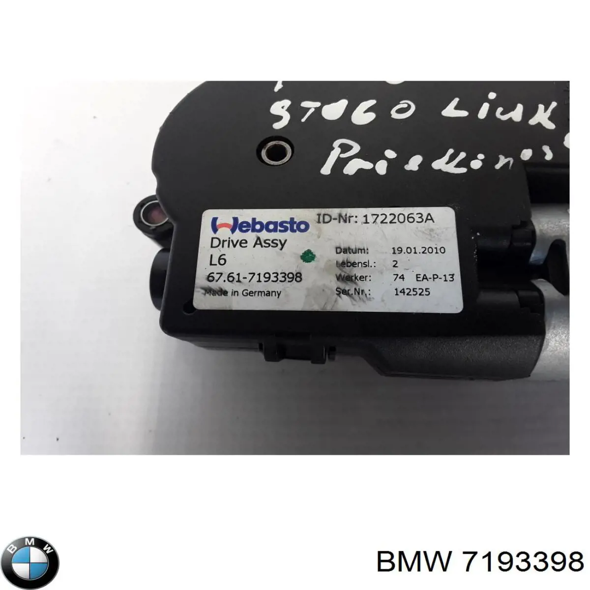 Двигун приводу люка 7316535 BMW