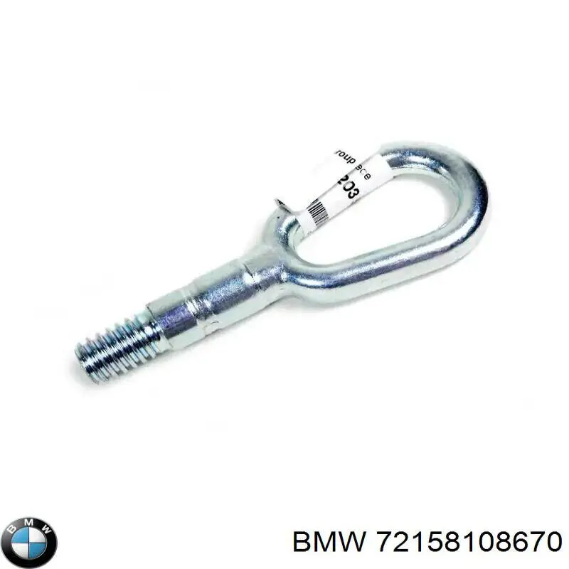 Крюк буксирувальний 72158108670 BMW