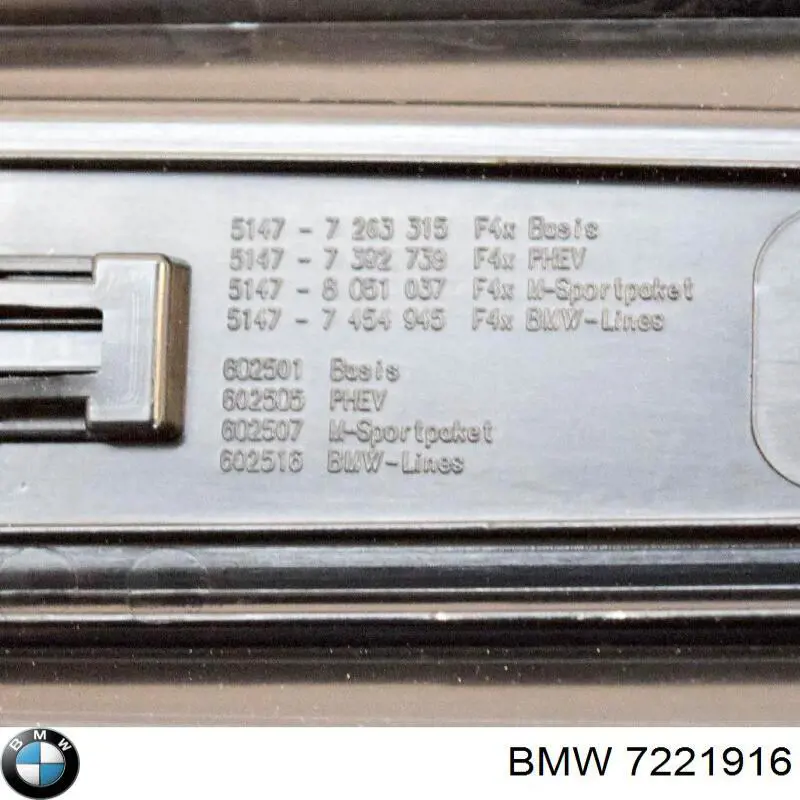 Купити 7221916 BMW 