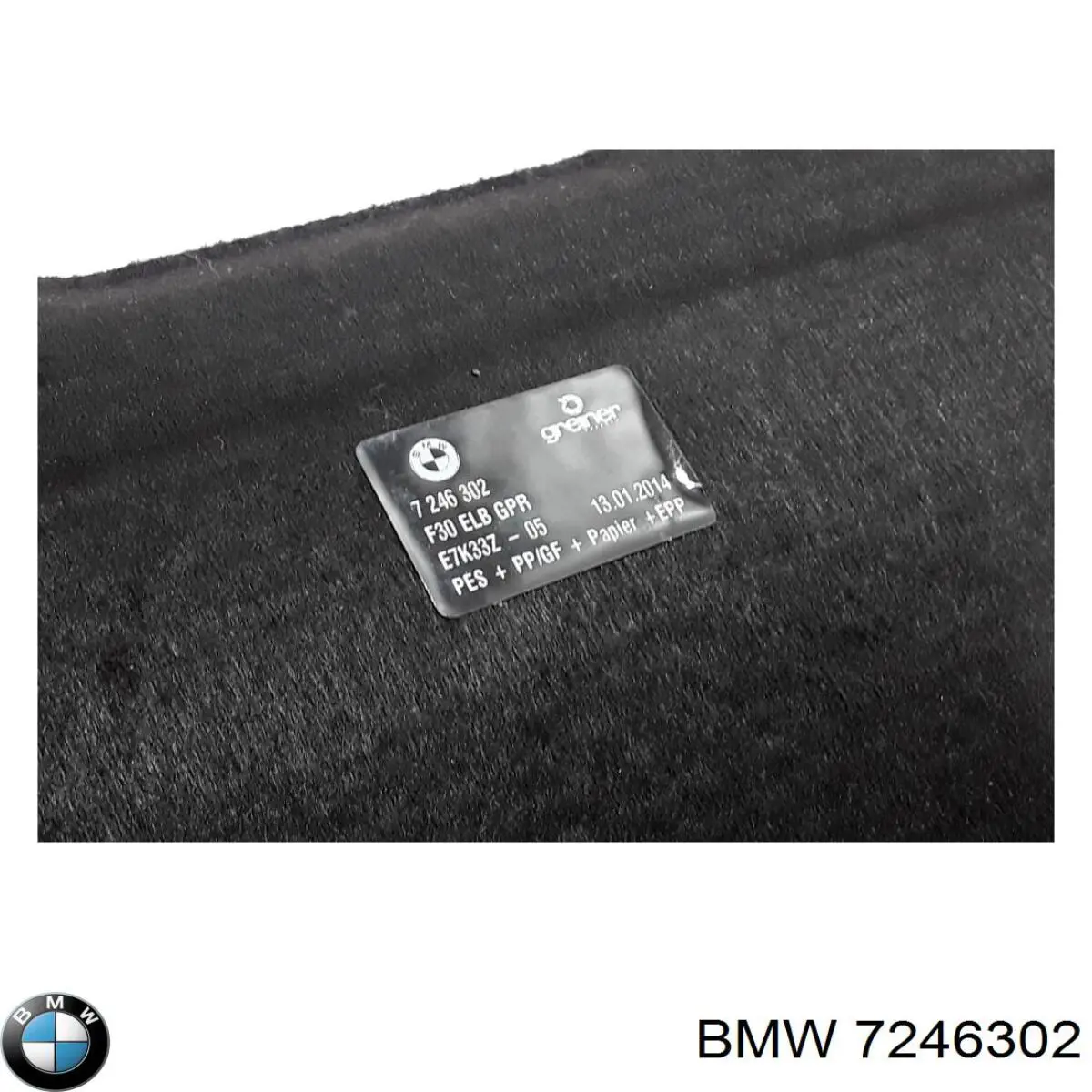 Купити 7246302 BMW Облицювання багажного відсіку нижнє