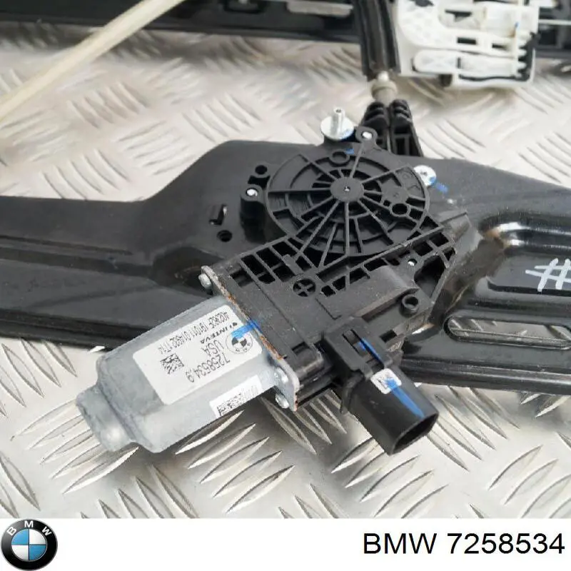 67627258533 BMW Електродвигун приводів