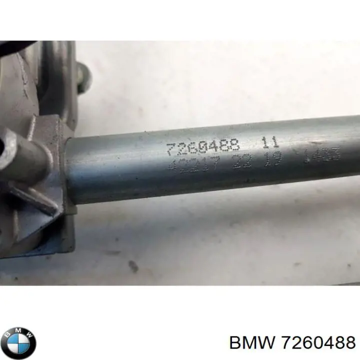 7260488 BMW Трапеція склоочисника