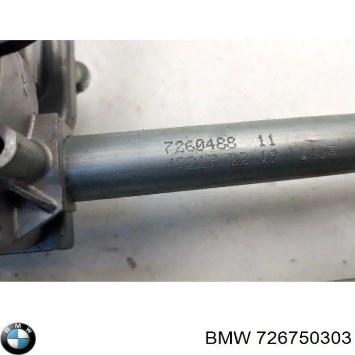 Купити 726750303 BMW Мотор трапеції склоочисника