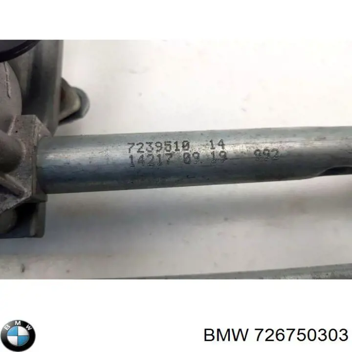 Мотор двірника BMW 726750303 ціна, від 25.97 USD