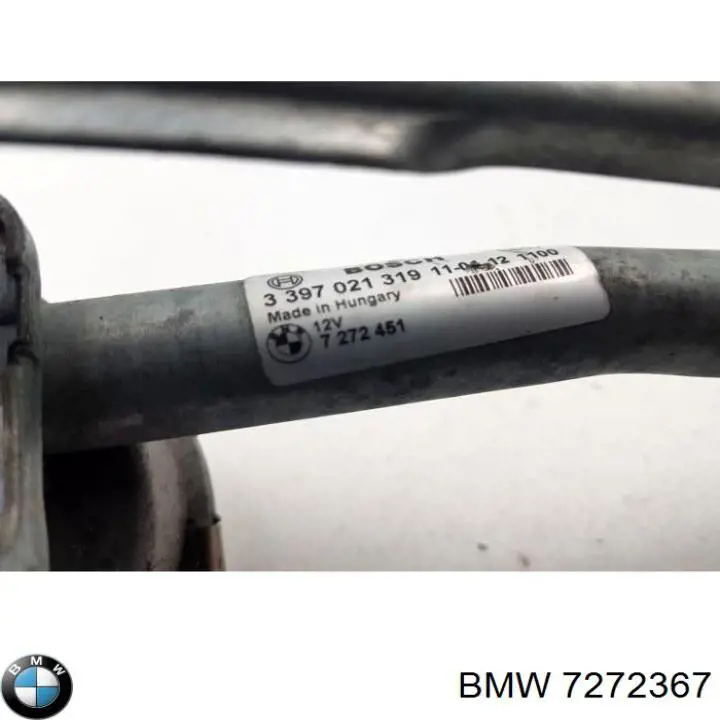 Трапеція двірників 7306266 BMW