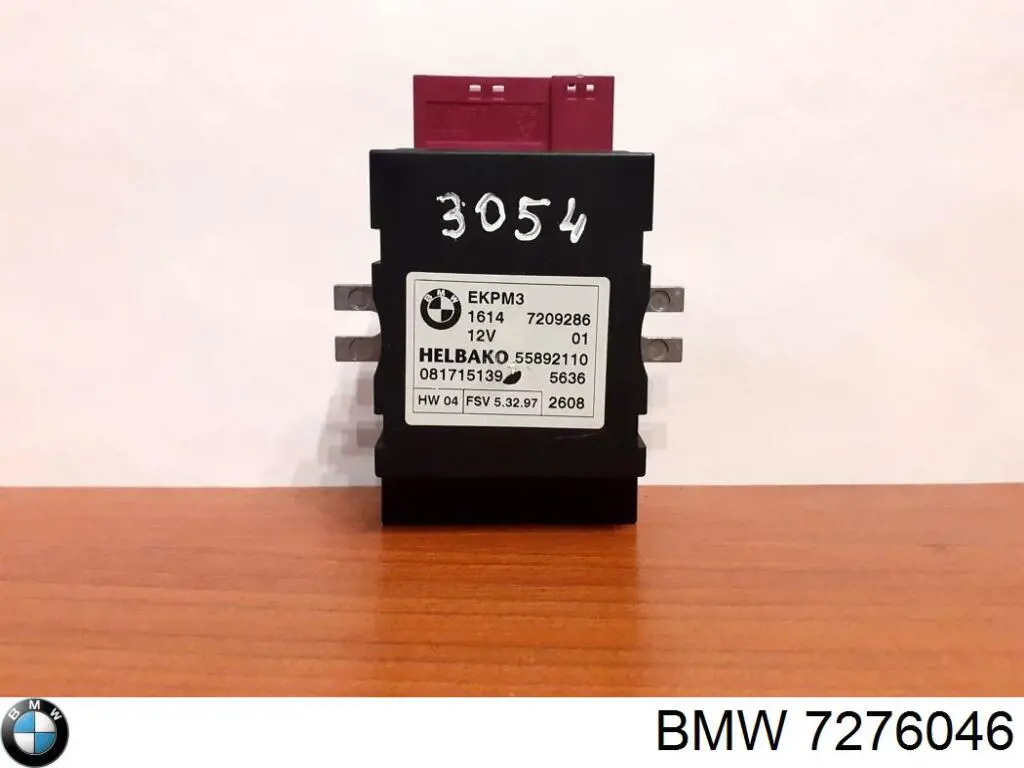 7276046 BMW Модуль управління (ЕБУ) паливного насоса
