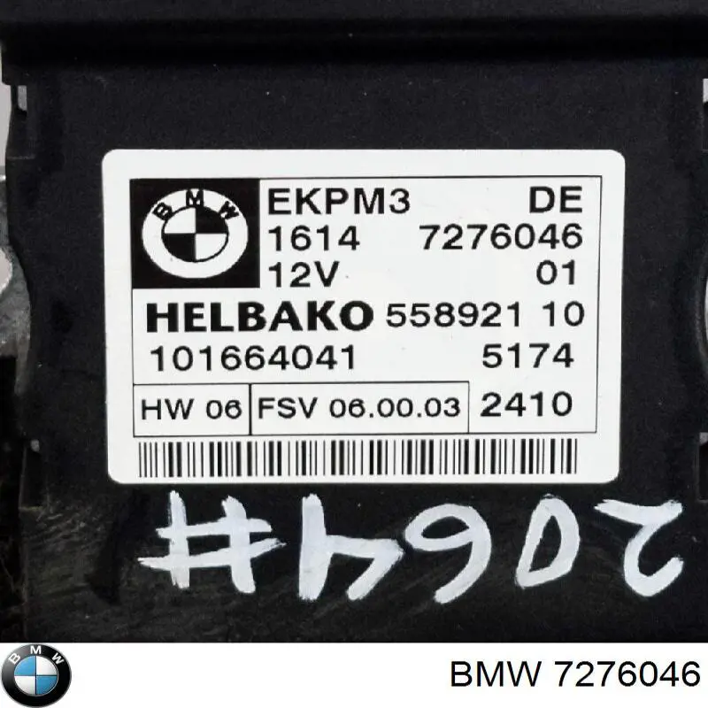 Купити 7276046 BMW Модуль керування (ЕБУ) паливним насосом