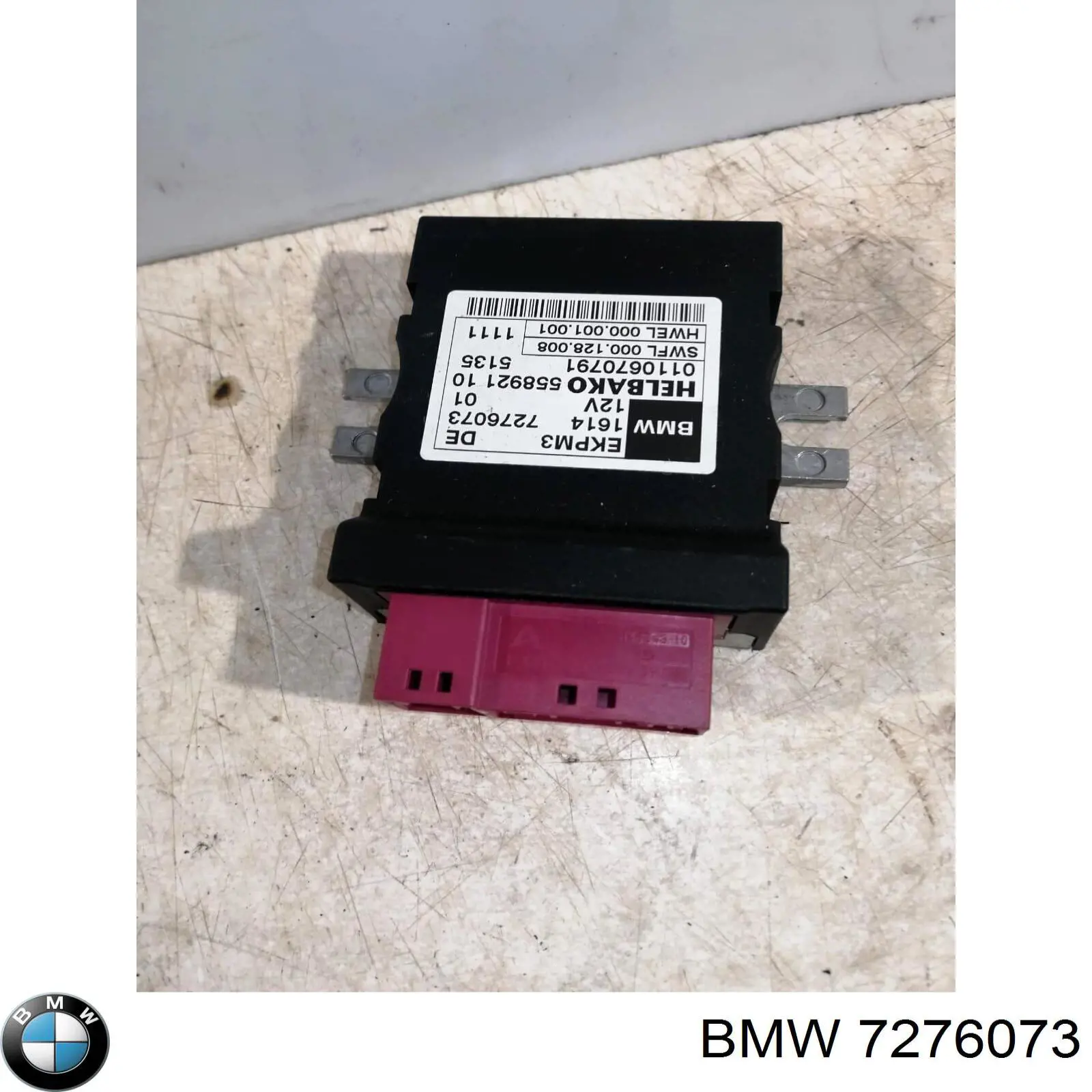 Купити 7276073 BMW Модуль керування (ЕБУ) паливним насосом