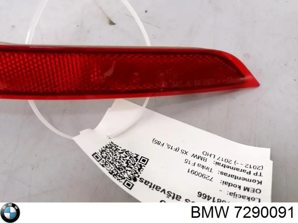  7290091 BMW