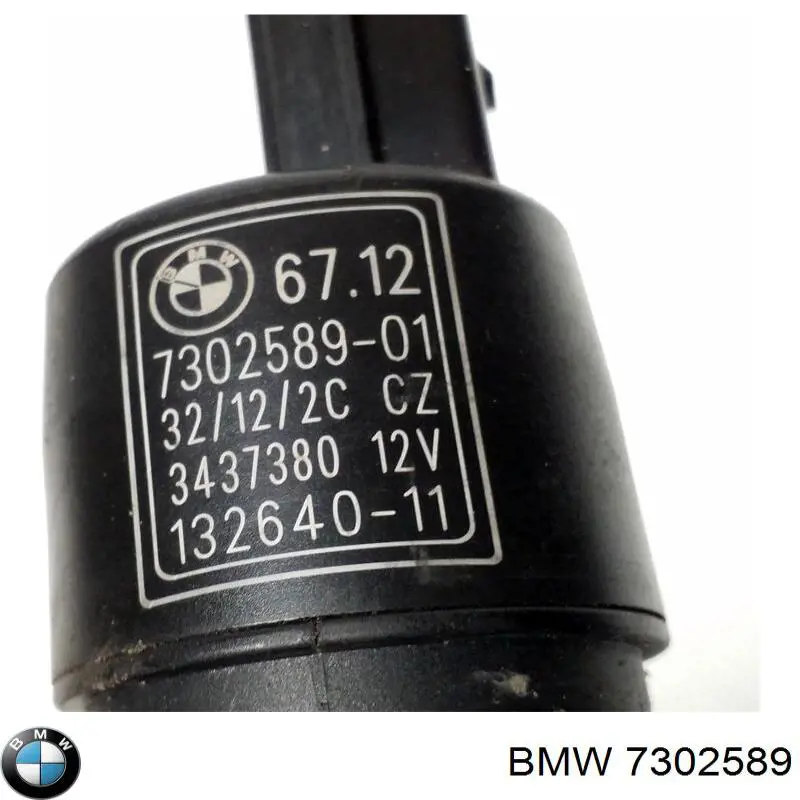 Моторчик омивача 7302589 BMW