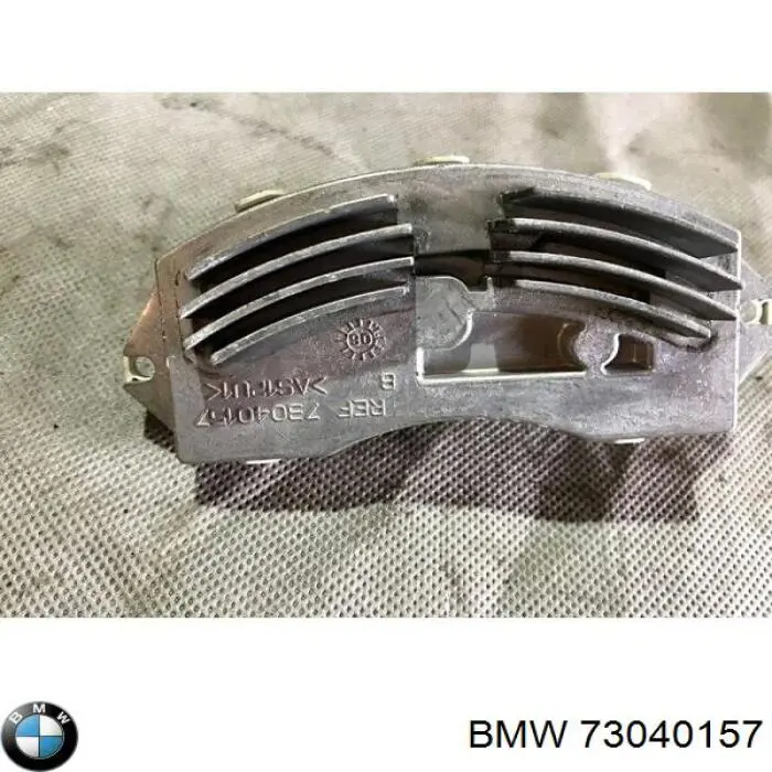 Купити 73040157 BMW 