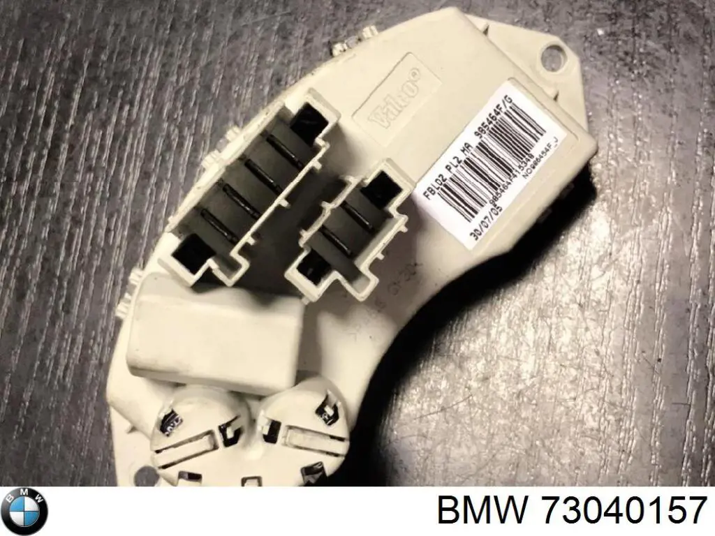  BMW 73040157 ціна, від 19.75 USD