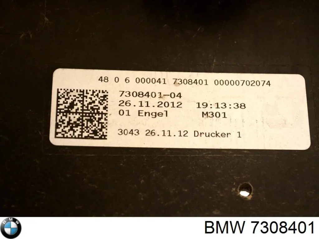 Купити 7308401 BMW 