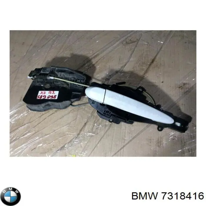 7318416 BMW Замок двері правої передньої