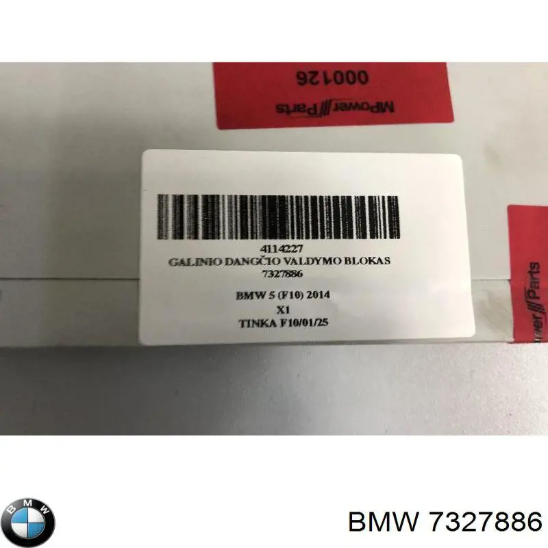 7327886 BMW Модуль управління (ЕБУ) відкриття кришки багажника/дверей 3-х (5-х)