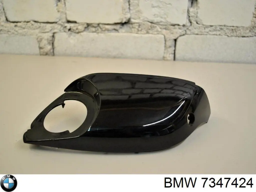  7347424 BMW