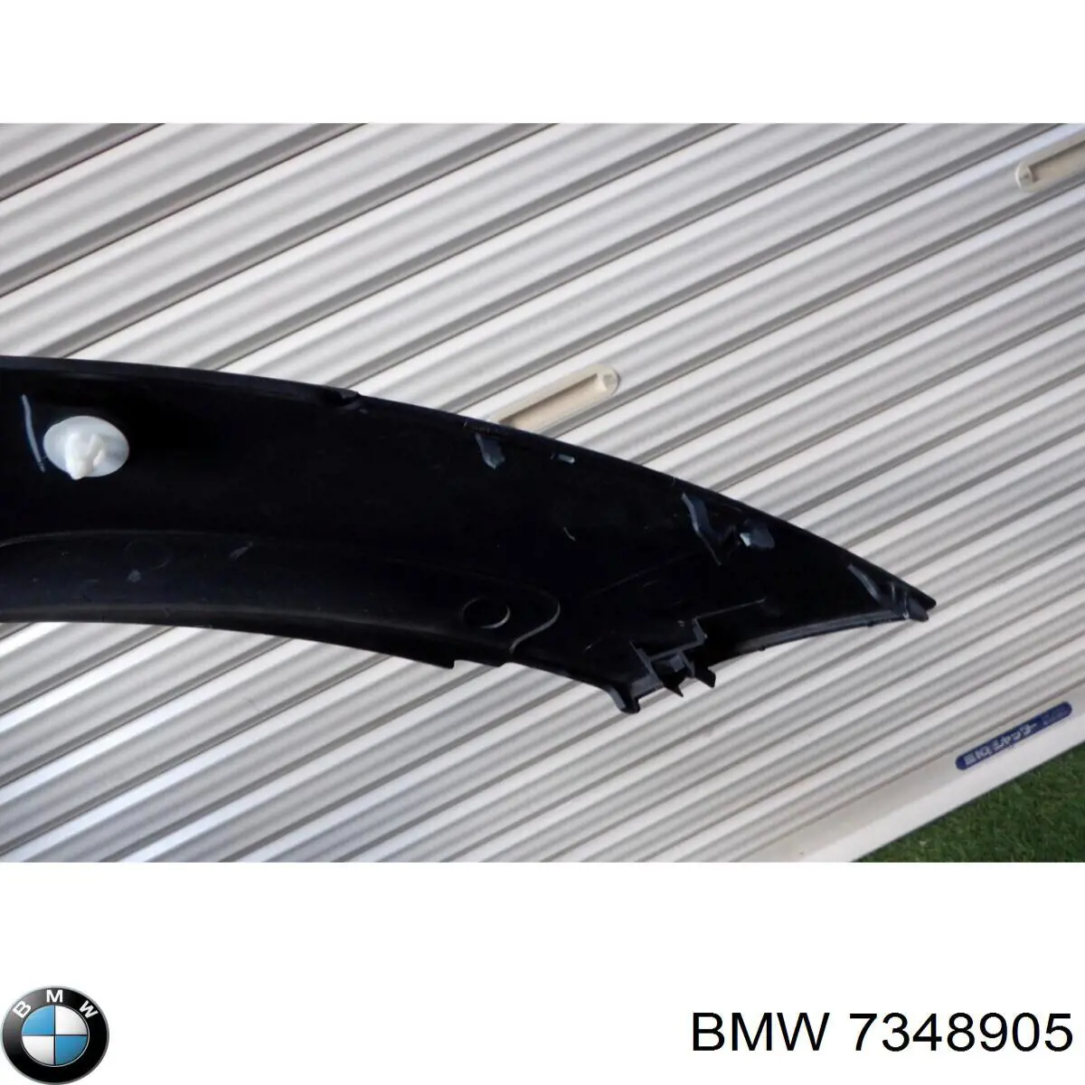 Накладка передньої лівої арки колеса BMW 51777348905 ціна, від 41.44 USD