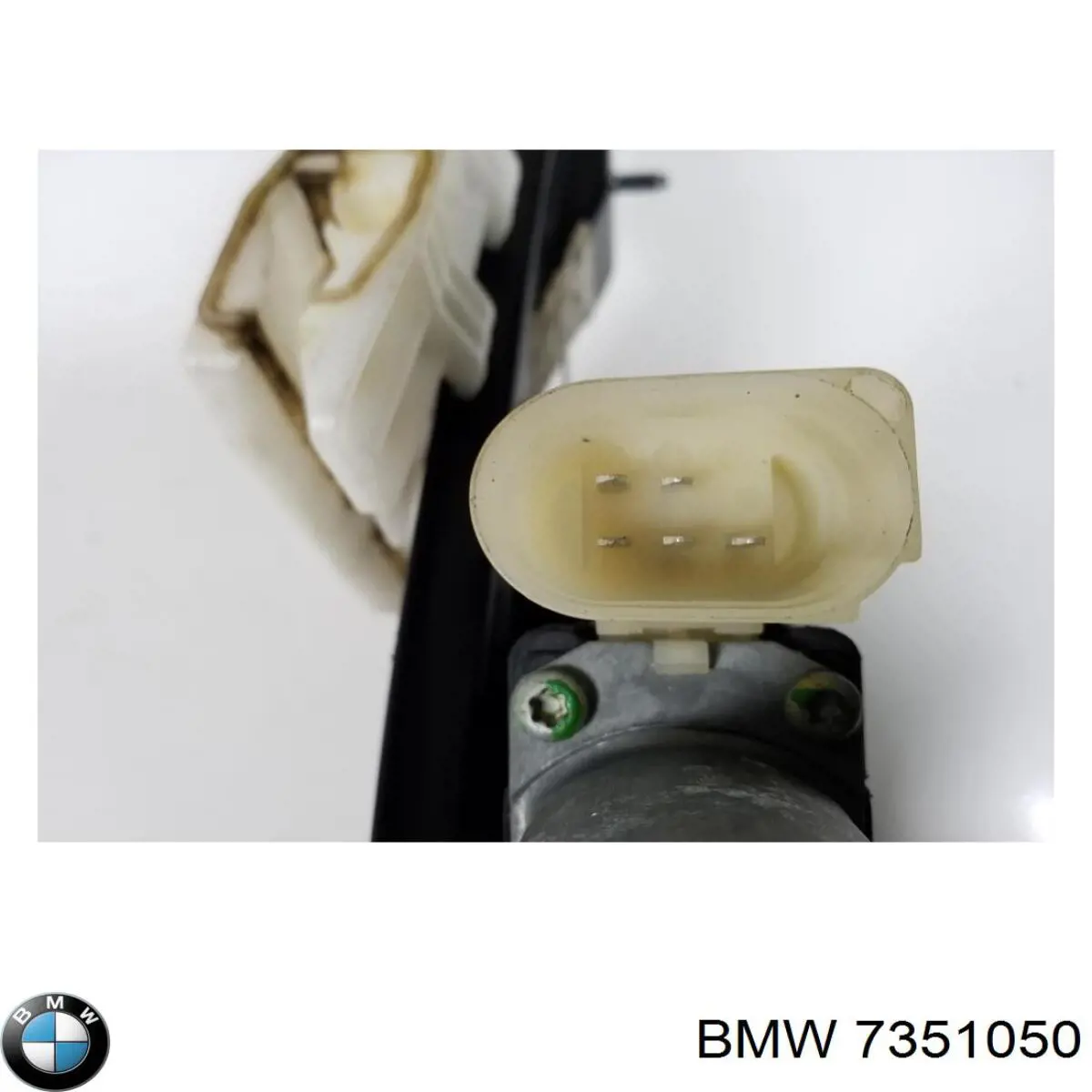 Купити 7351050 BMW 