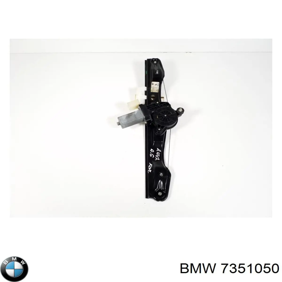 BMW 7351050 ціна, від 16.37 USD
