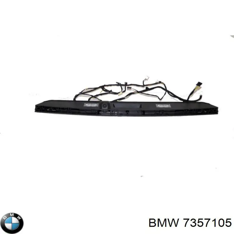 Купити 7357105 BMW Ручка третіх дверей, зовнішня