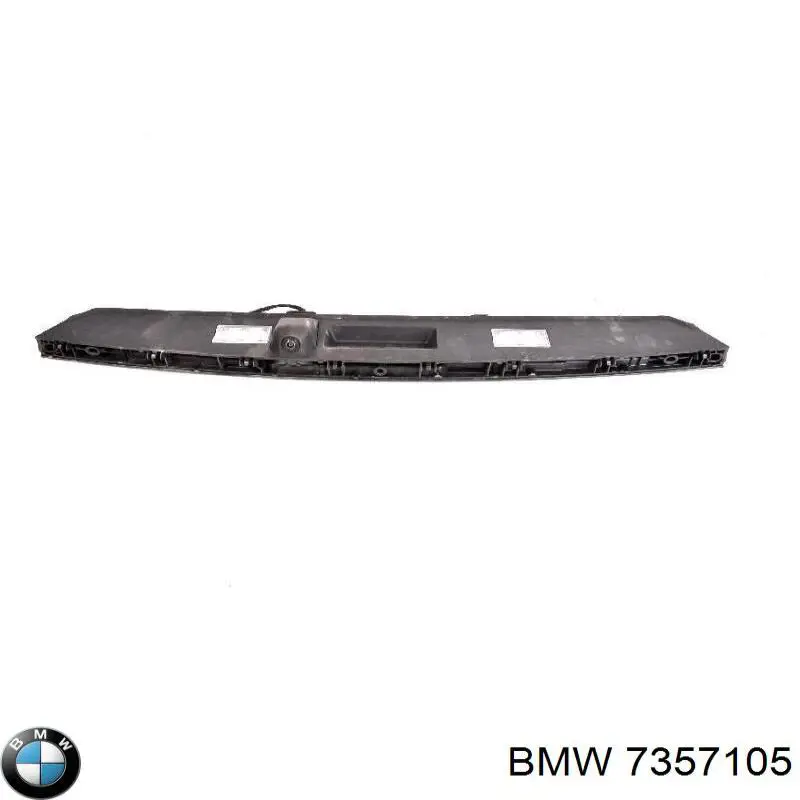 Ручка багажника BMW 7357105 ціна, від 49.16 USD