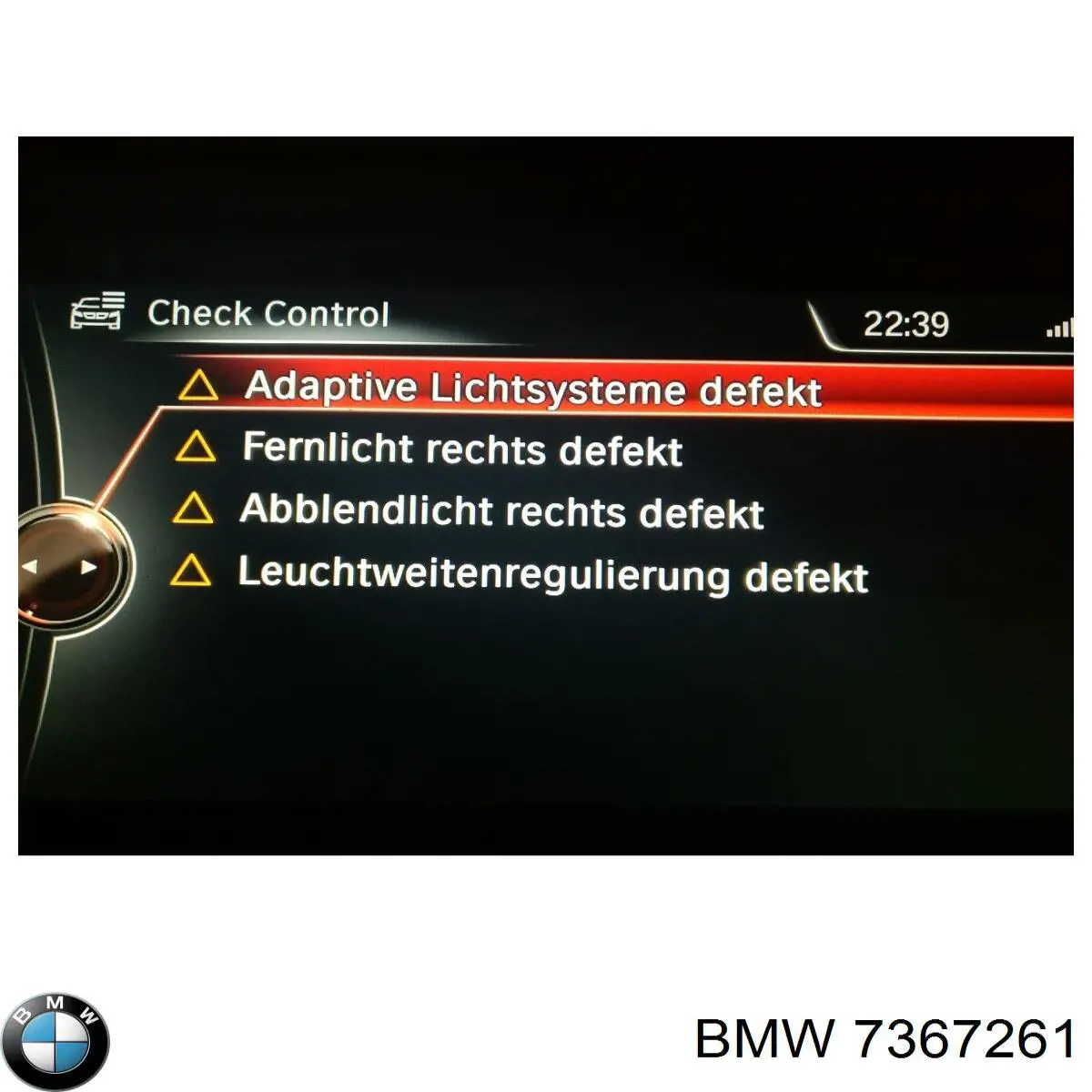 7367261 BMW Блок керування освітленням