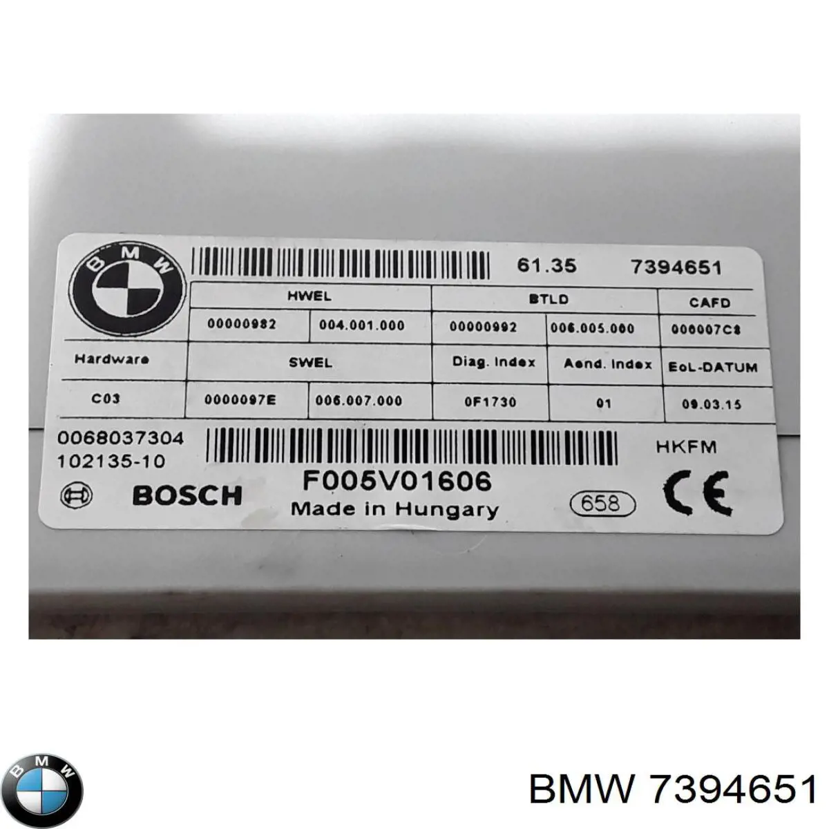 Купити 7333928 BMW ЕБУ відкриття кришки багажника / двері 3-й (5-й)