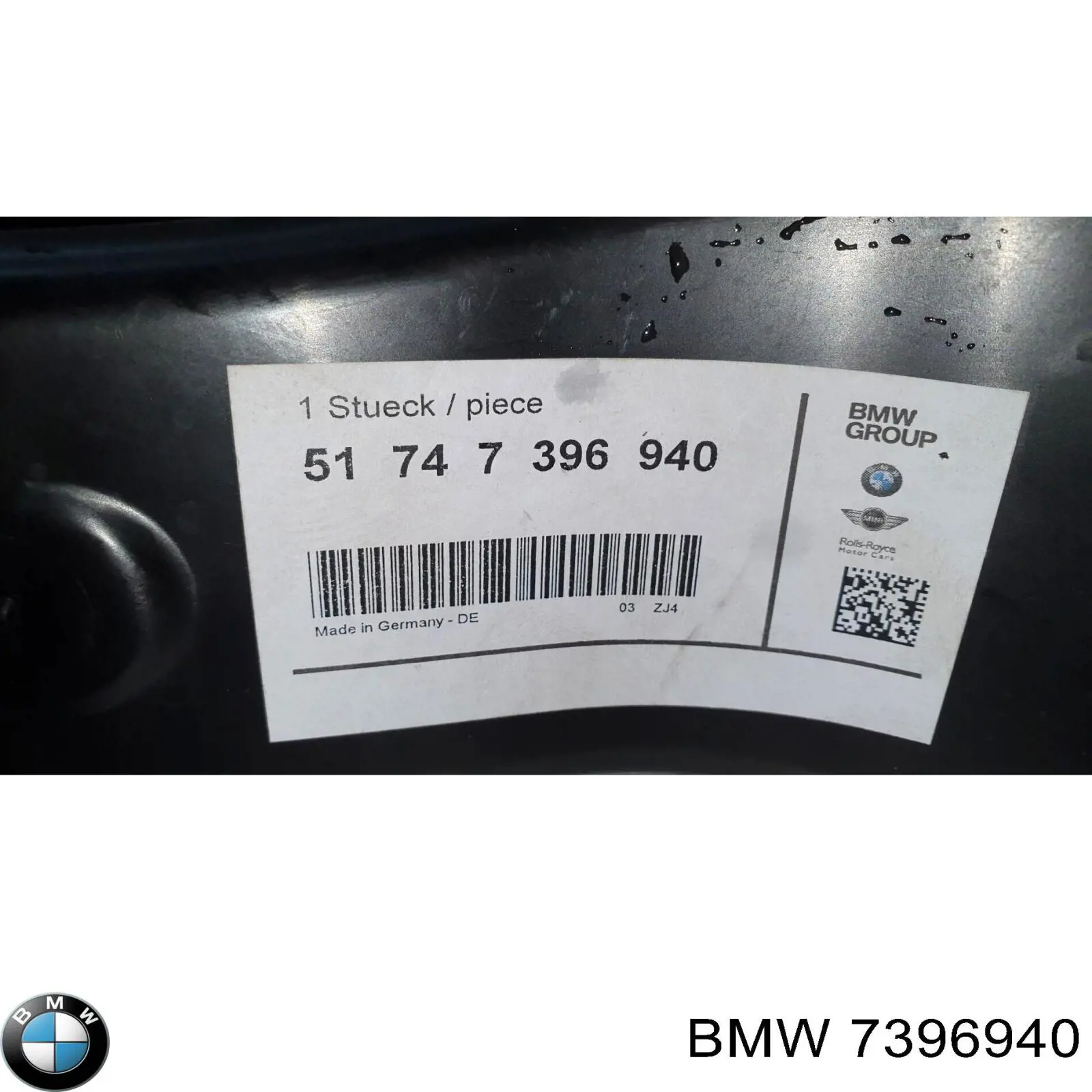 Повітропровід гальмівного диска, правий 7396940 BMW