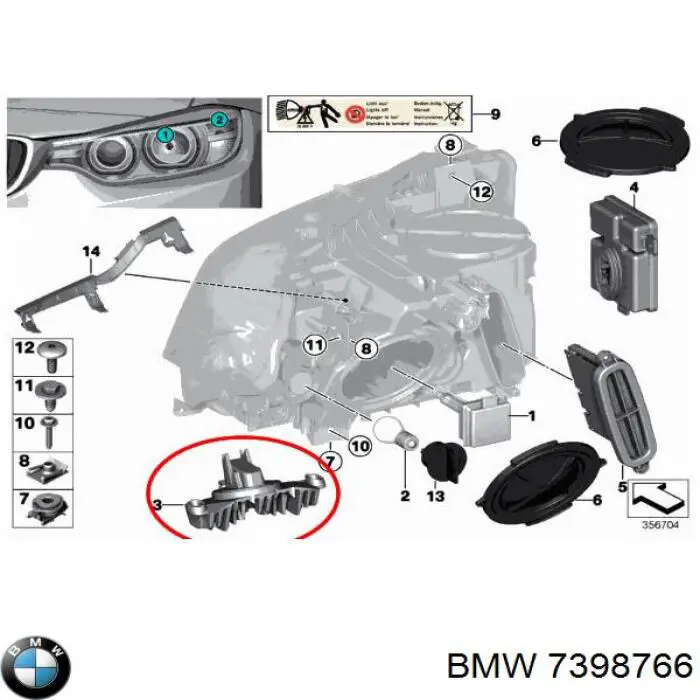 7398766 BMW Модуль управління (ЕБУ) денних ліхтарів
