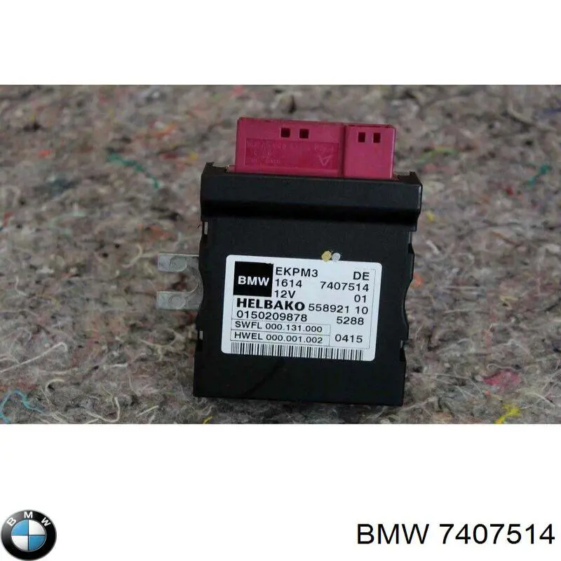 7407514 BMW Модуль управління (ЕБУ) паливного насоса