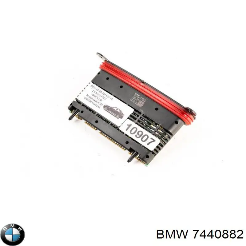  BMW 7408427 ціна, від 226.78 USD