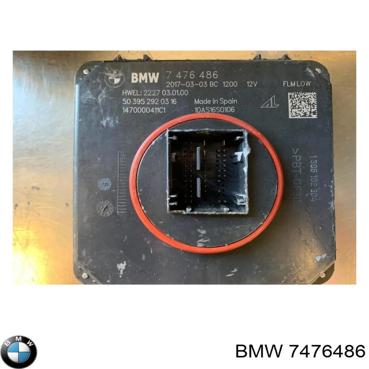  BMW 7476486 ціна, від 88.68 USD