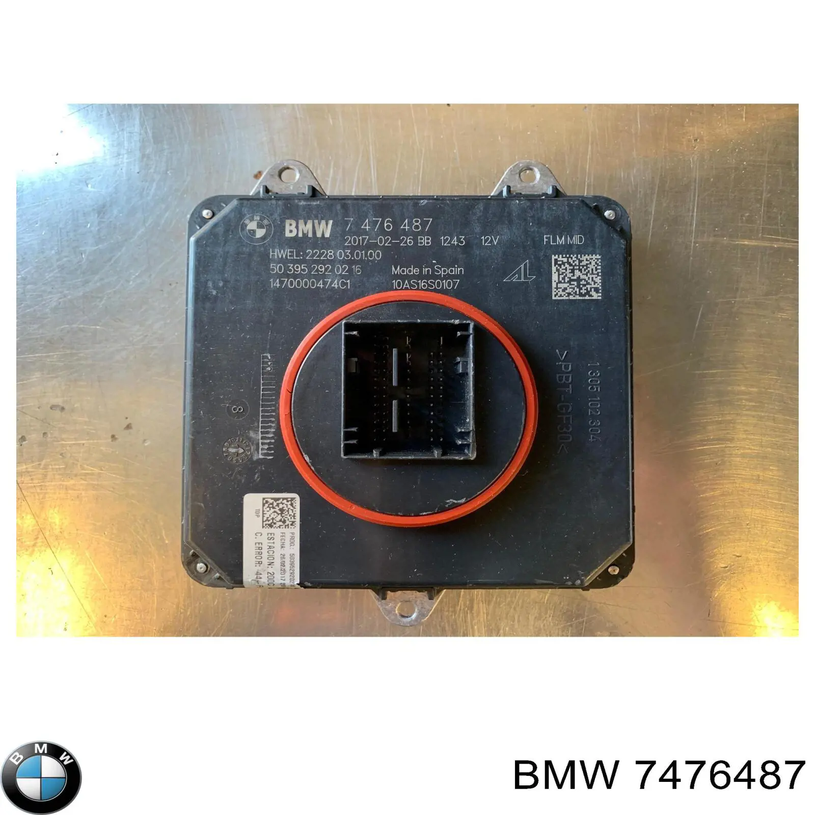 Купити 7476487 BMW 