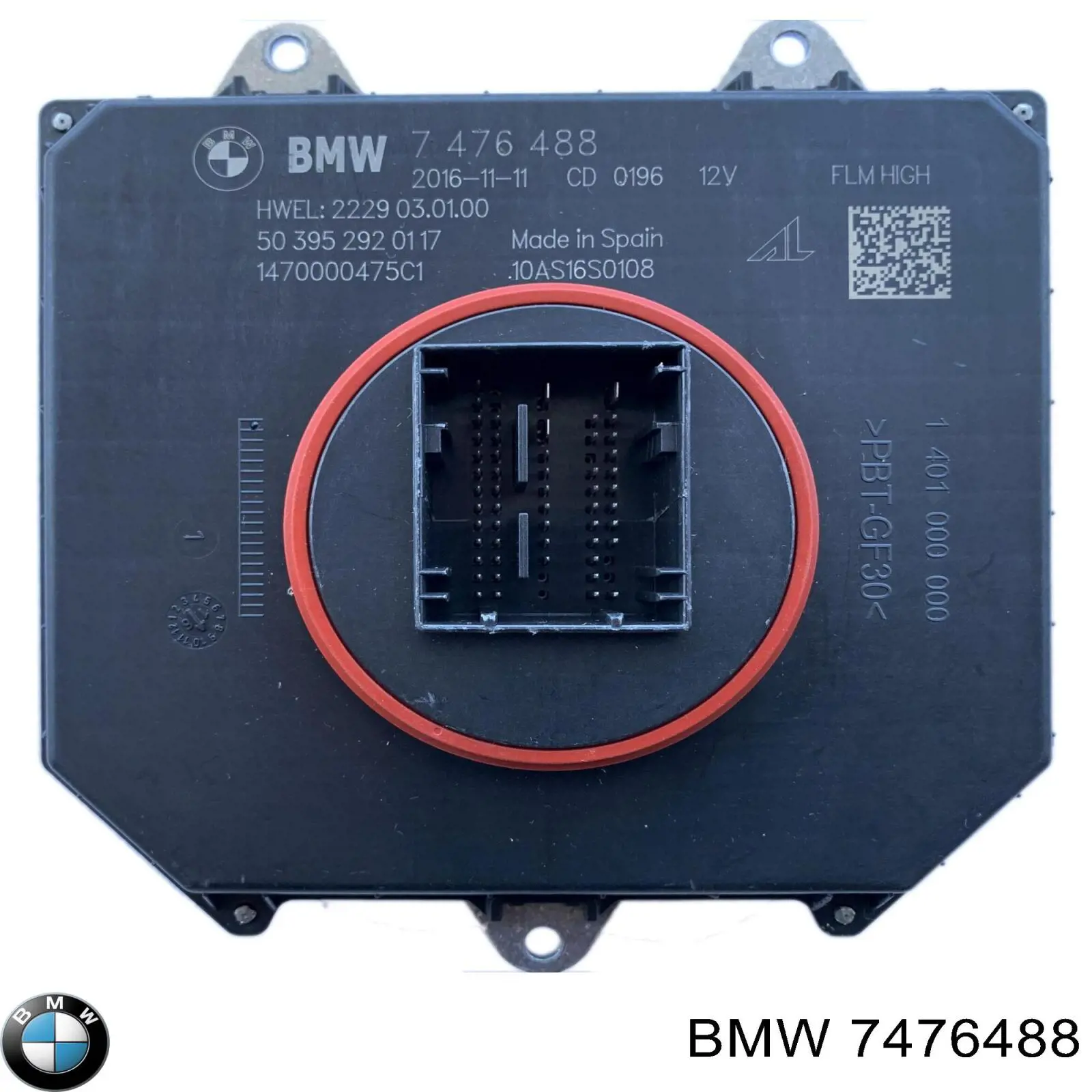 Купити 7476488 BMW 