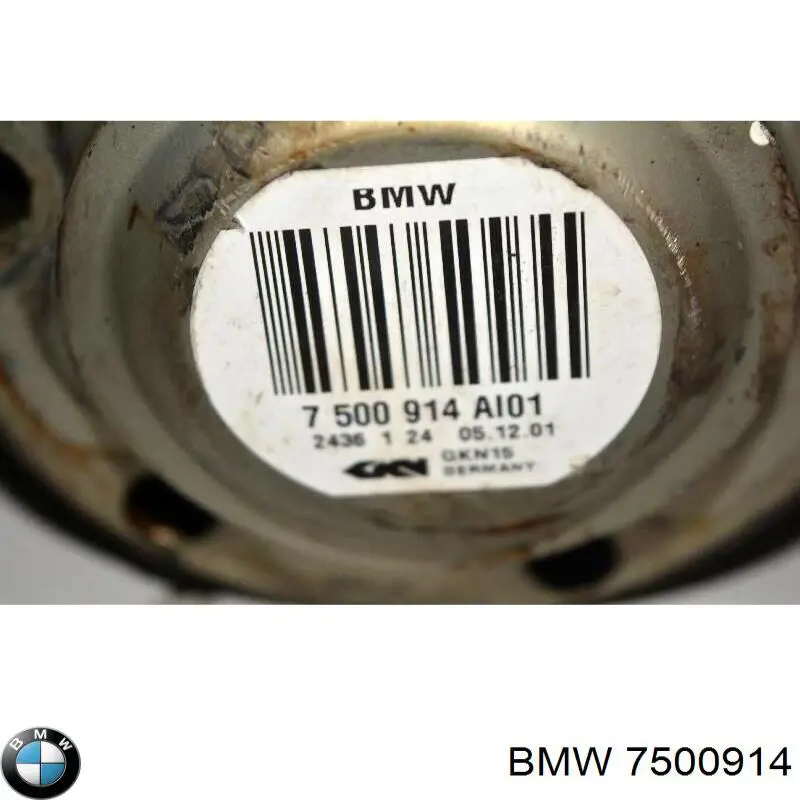 Купити 7500914 BMW Піввісь задня