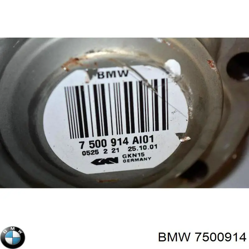 7500914 BMW Привід задній