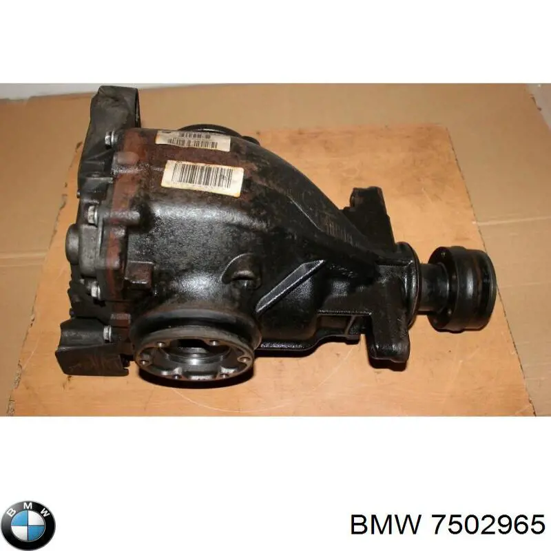 Купити 7502965 BMW 