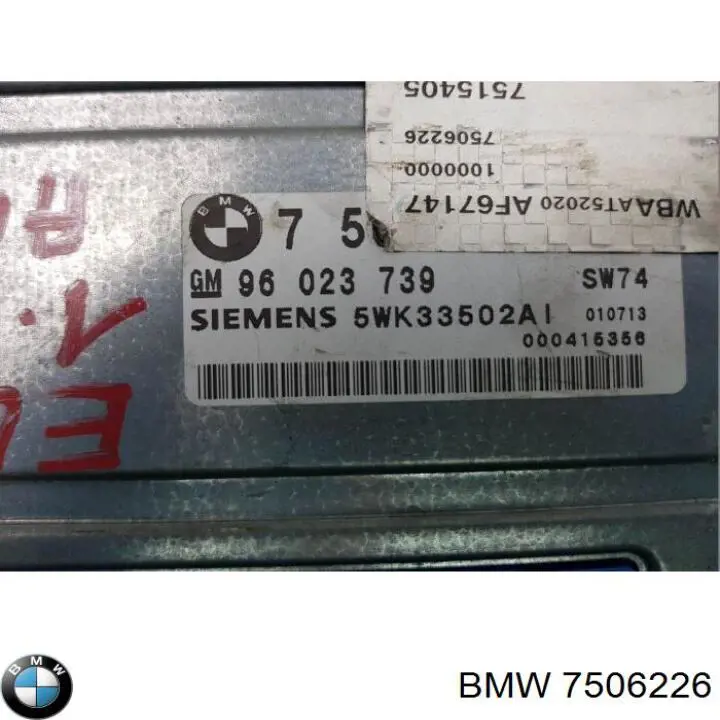 ЕБУ АКПП BMW 24607526396
