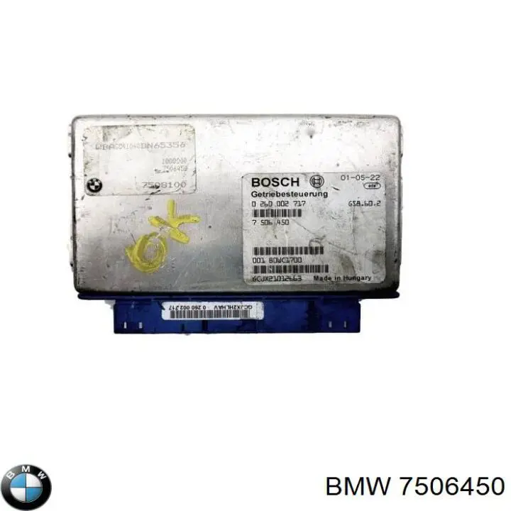 Купити 7506450 BMW 