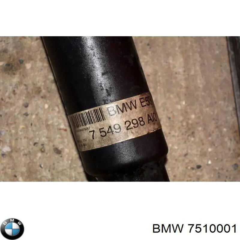 Кардан задній 7510001 BMW