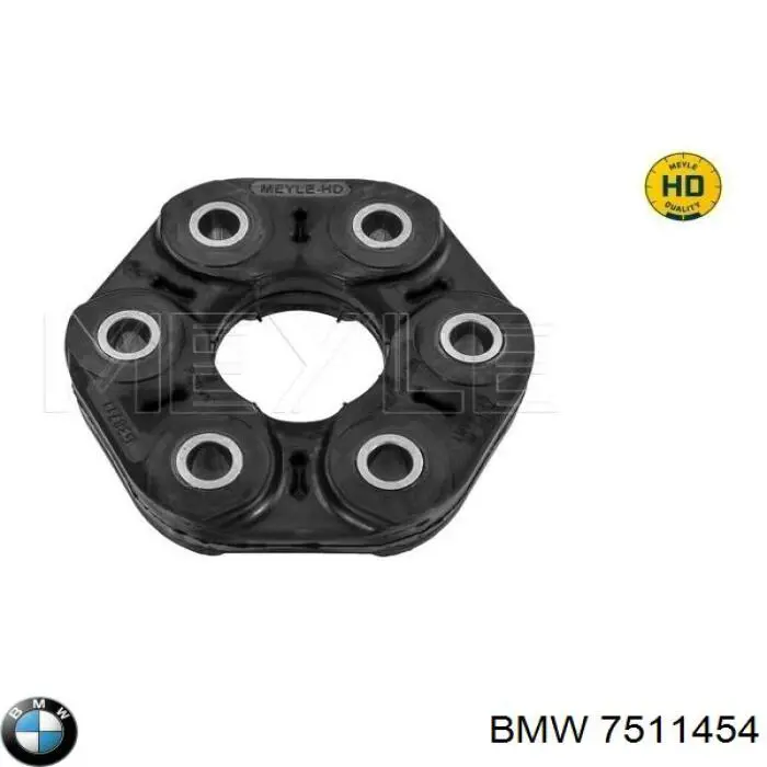 Еластична муфта 7511454 BMW