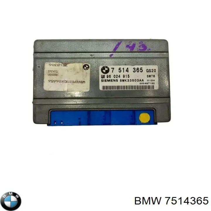 Механізм управління КПП BMW 7514365 ціна, від 22.00 USD