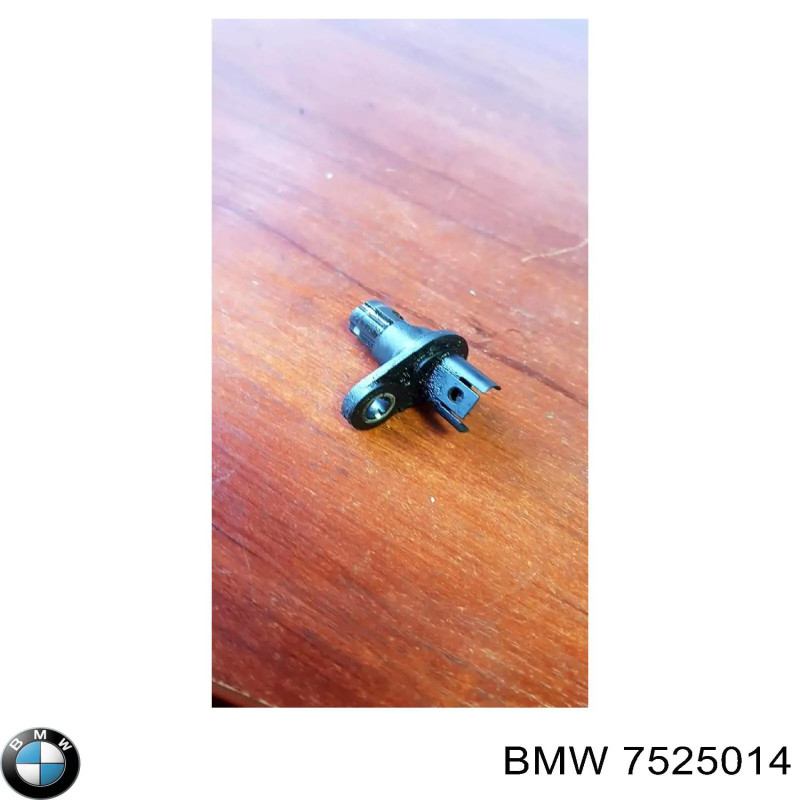 7525014 BMW Датчик розподільного вала