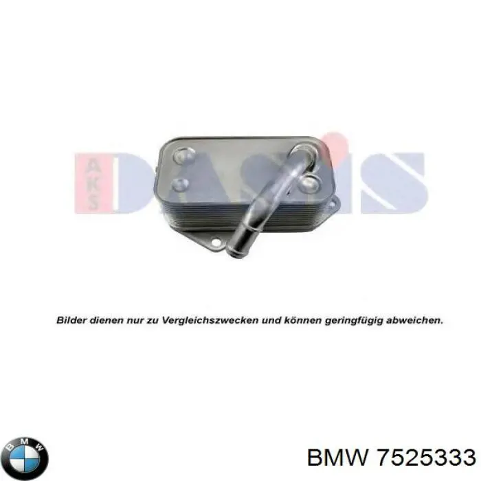 Купити 7525333 BMW Радіатор масляний (холодильник), під фільтром
