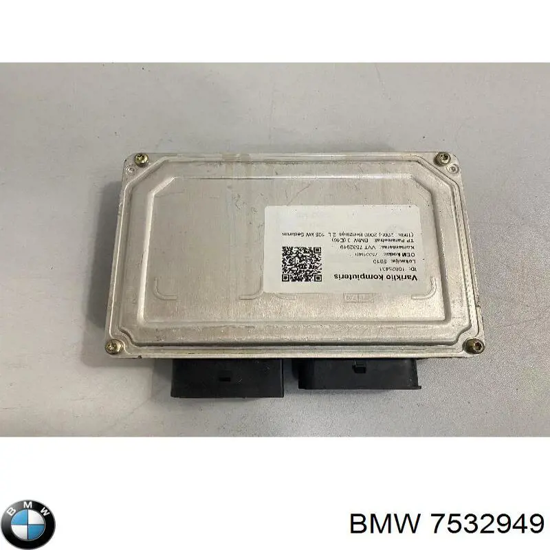Модуль керування (ЕБУ) клапанами 7532949 BMW