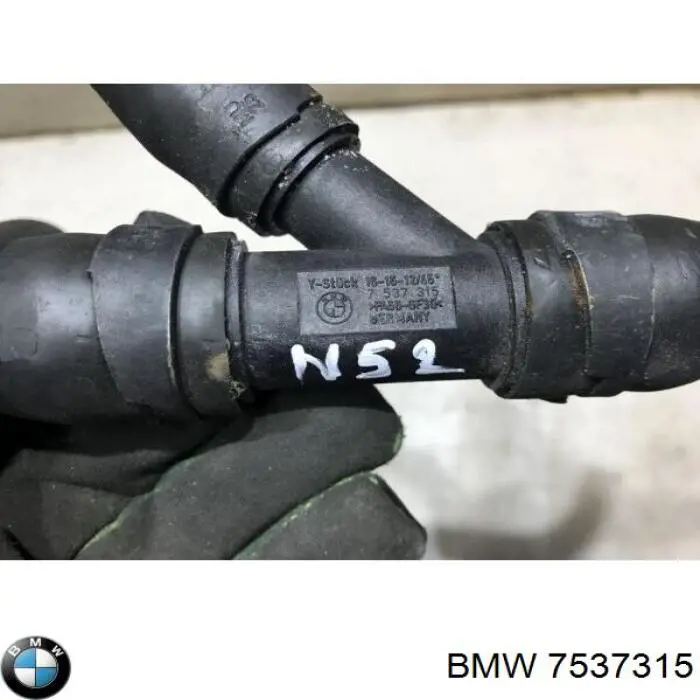 Купити 7537315 BMW 