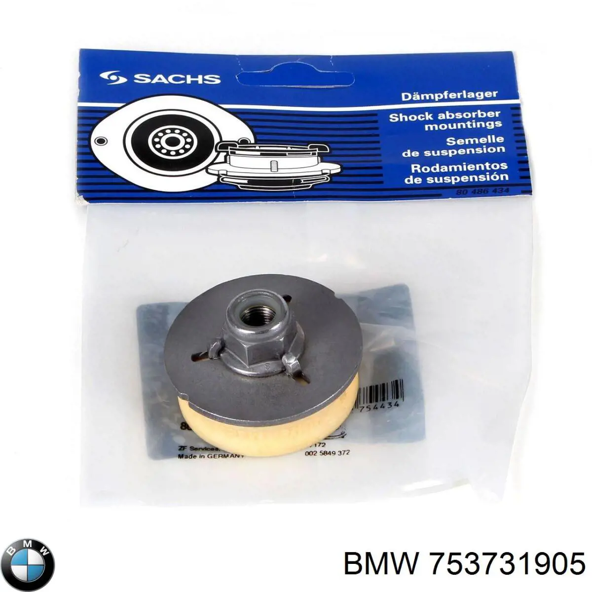 Купити 753731905 BMW 