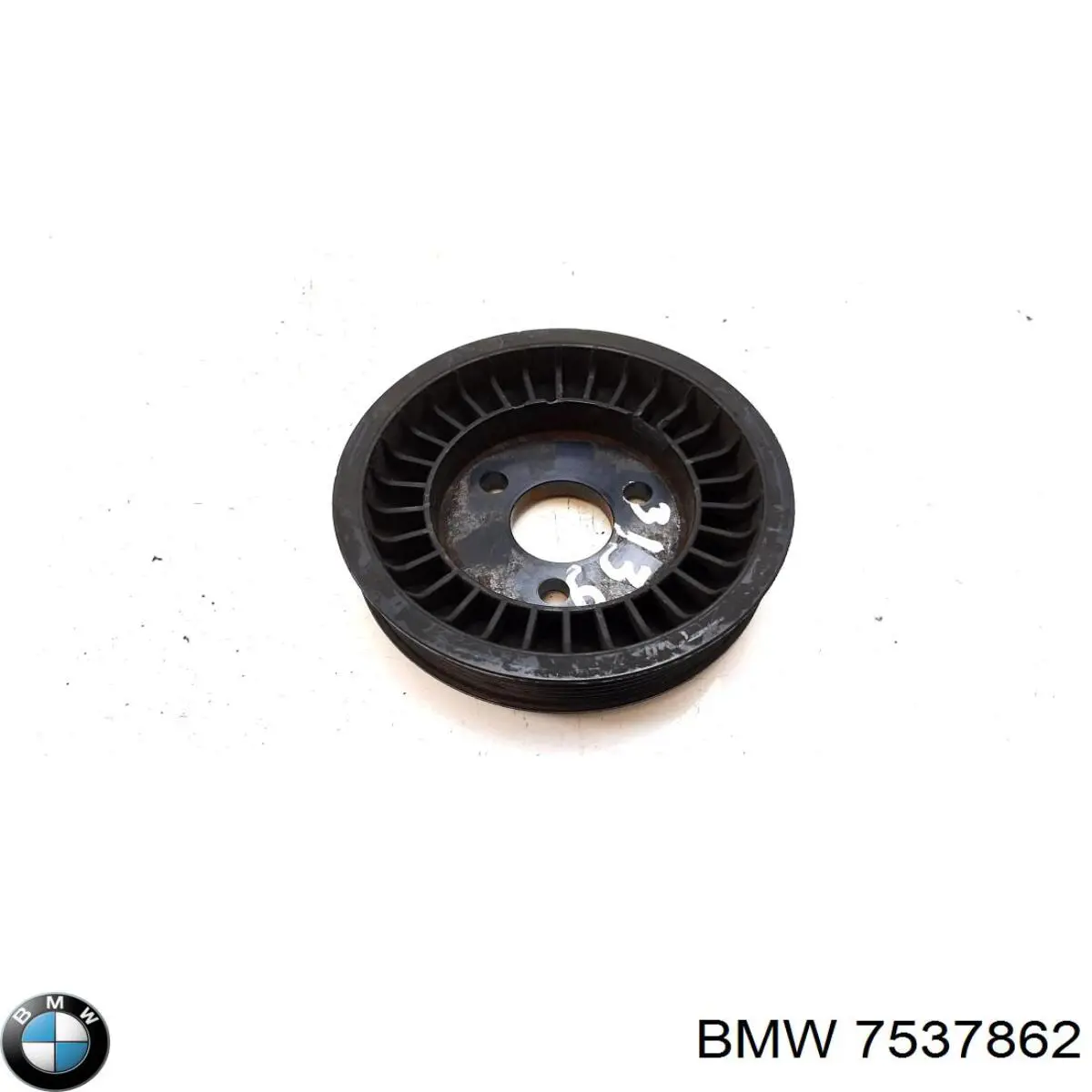 Шків помпи 7537862 BMW