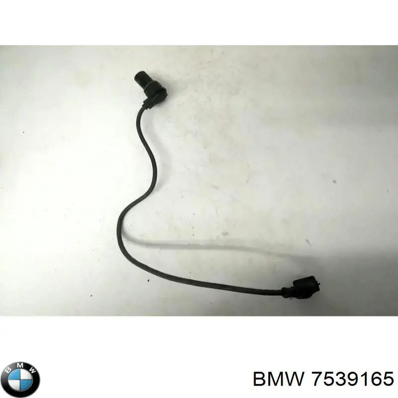 Купити 7539165 BMW ДПРВ